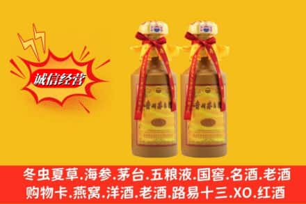 衡水冀州区烟酒回收茅台酒