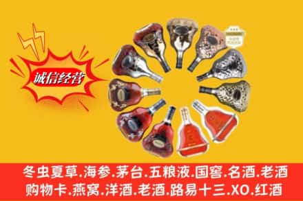 衡水冀州区鉴定高价回收XO洋酒