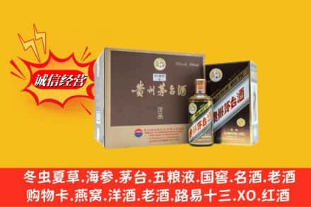 衡水冀州区回收彩釉茅台酒