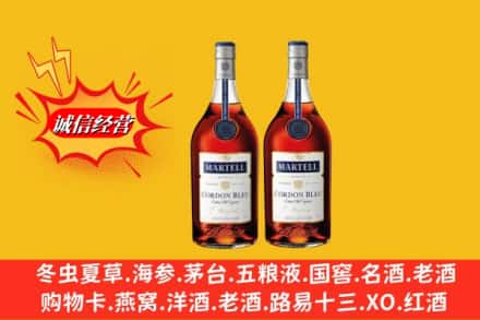 衡水冀州区名酒回收马爹利蓝带.jpg