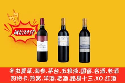 衡水冀州区回收拉菲洋酒
