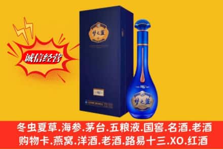 衡水冀州区回收梦之蓝