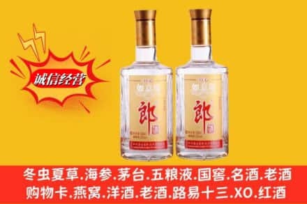 衡水冀州区求购回收郎酒