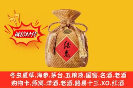 衡水冀州区求购回收酒鬼酒