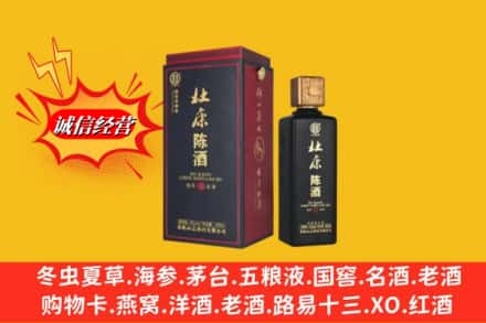 衡水冀州区名酒回收杜康.jpg
