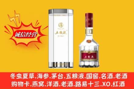 衡水冀州区求购回收五粮液行情价格